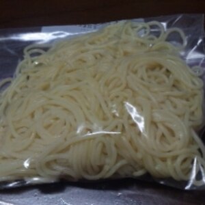 スパゲティの冷凍保存